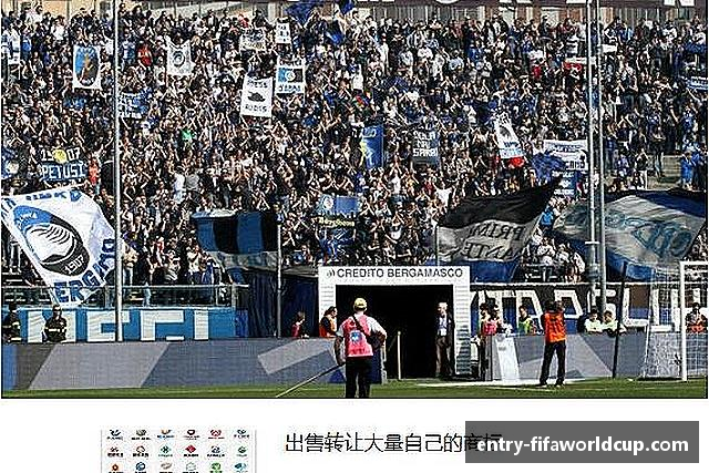 介绍2026世界杯